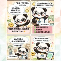 画像251