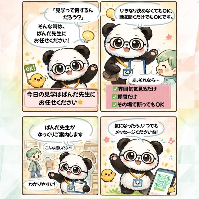 画像251