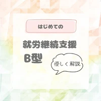 画像254