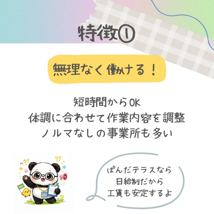 画像256