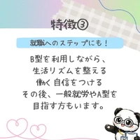 画像258