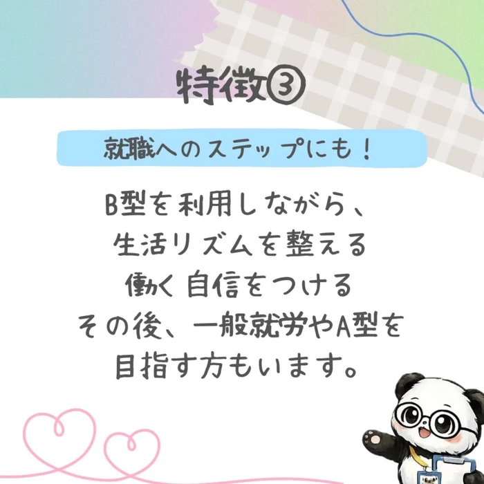 画像258