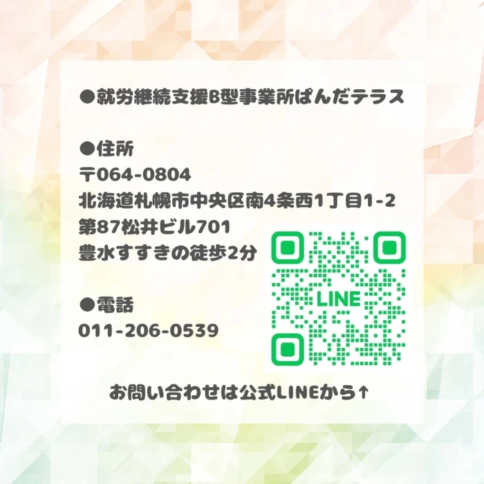 画像283