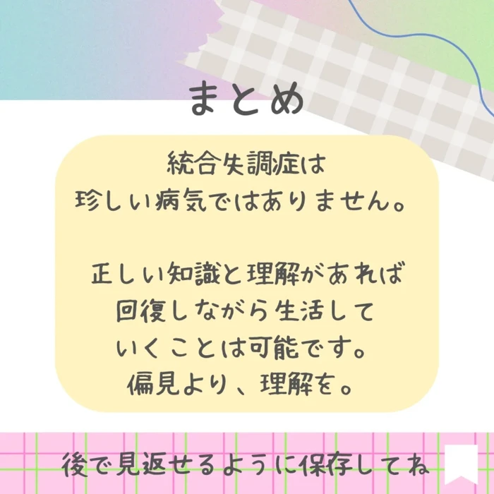 画像309