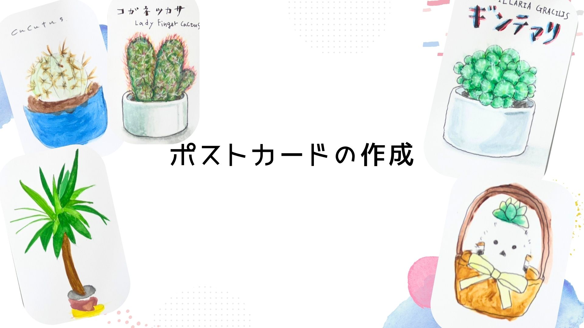 支援制度が充実