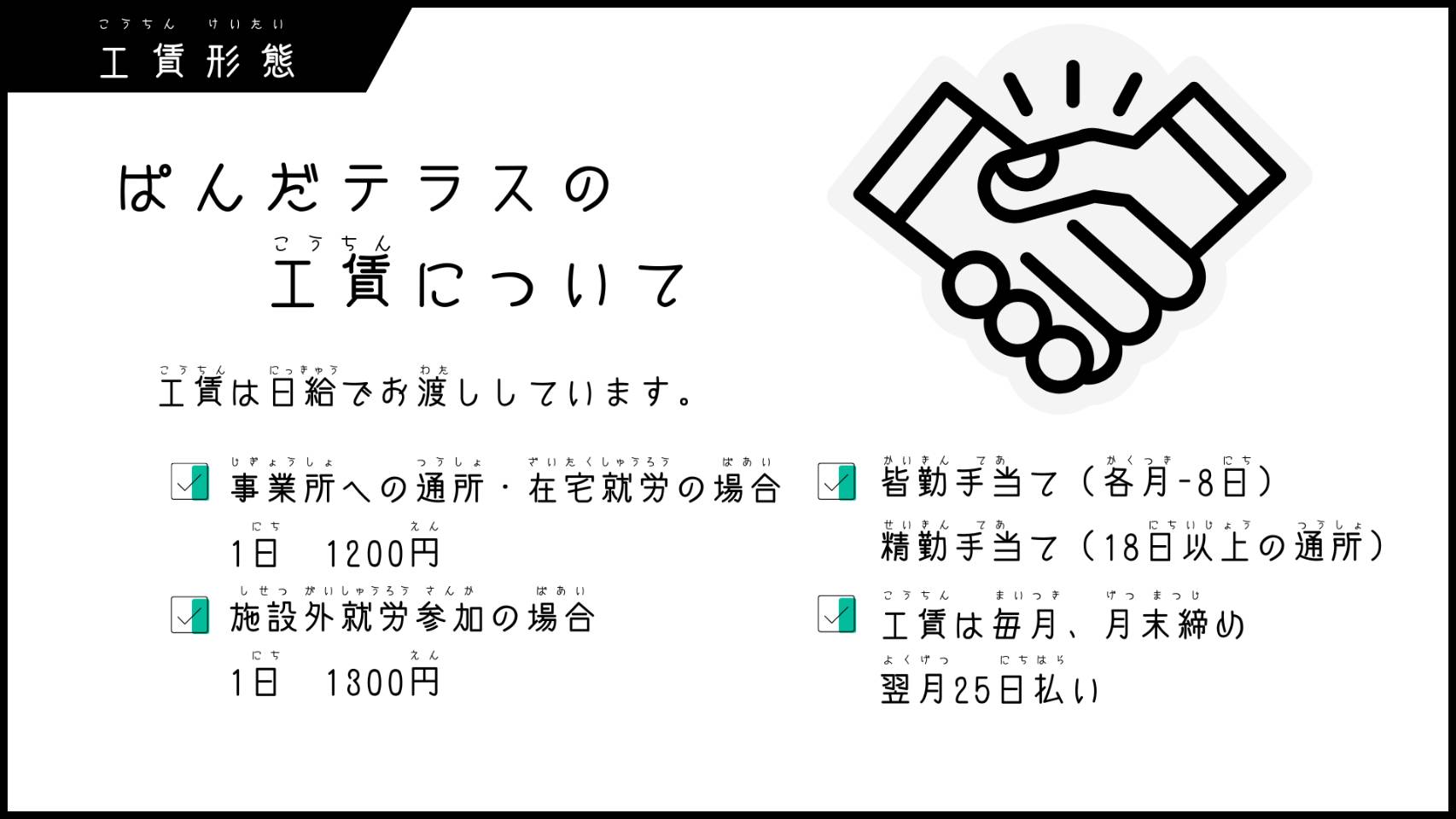 充実したサポート体制