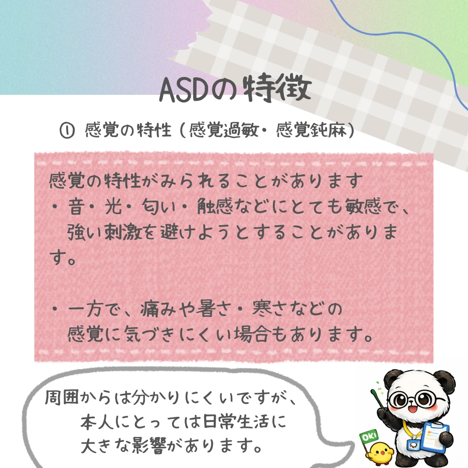 AdobeStock_267069464