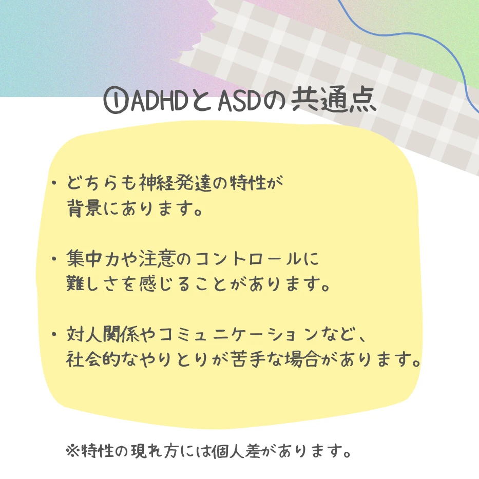 AdobeStock_267069464