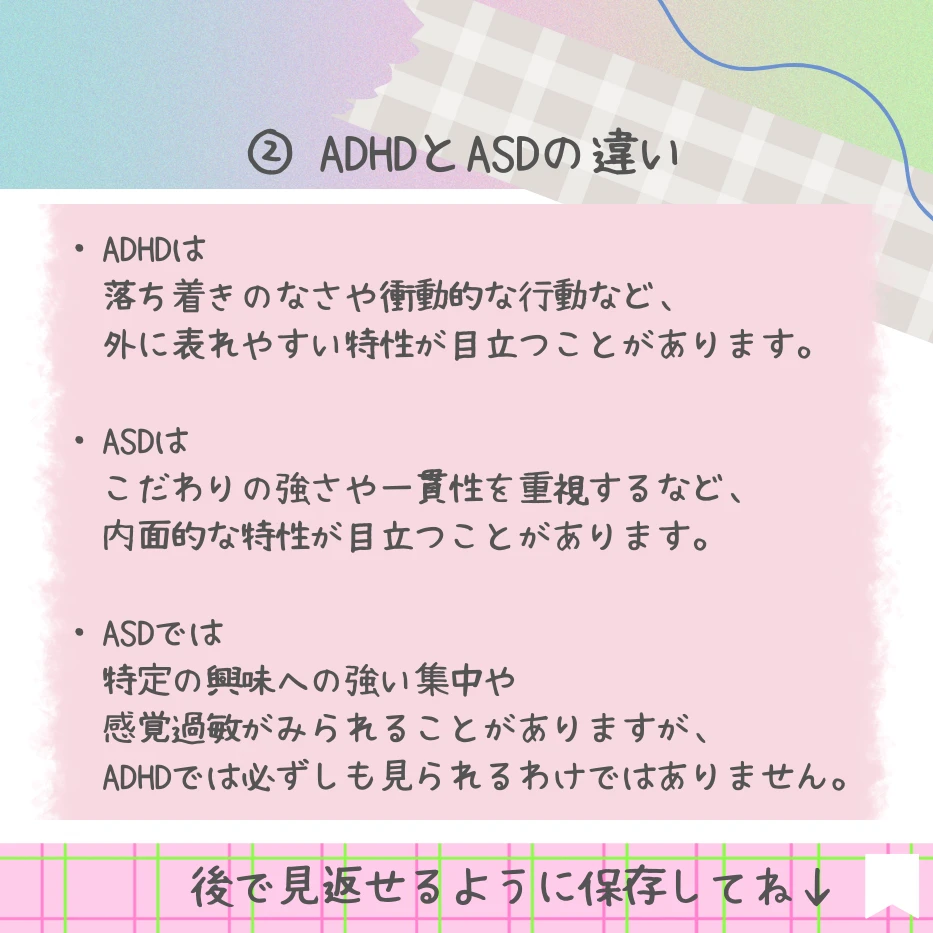 AdobeStock_267069464
