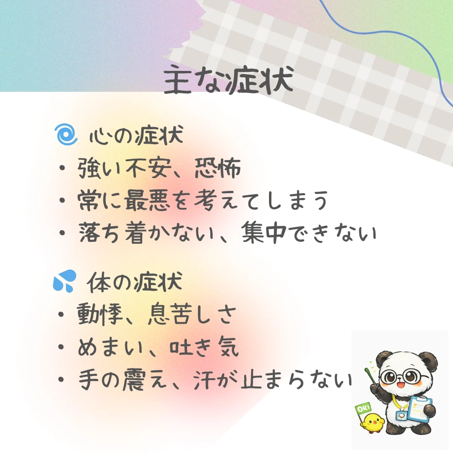 AdobeStock_267069464