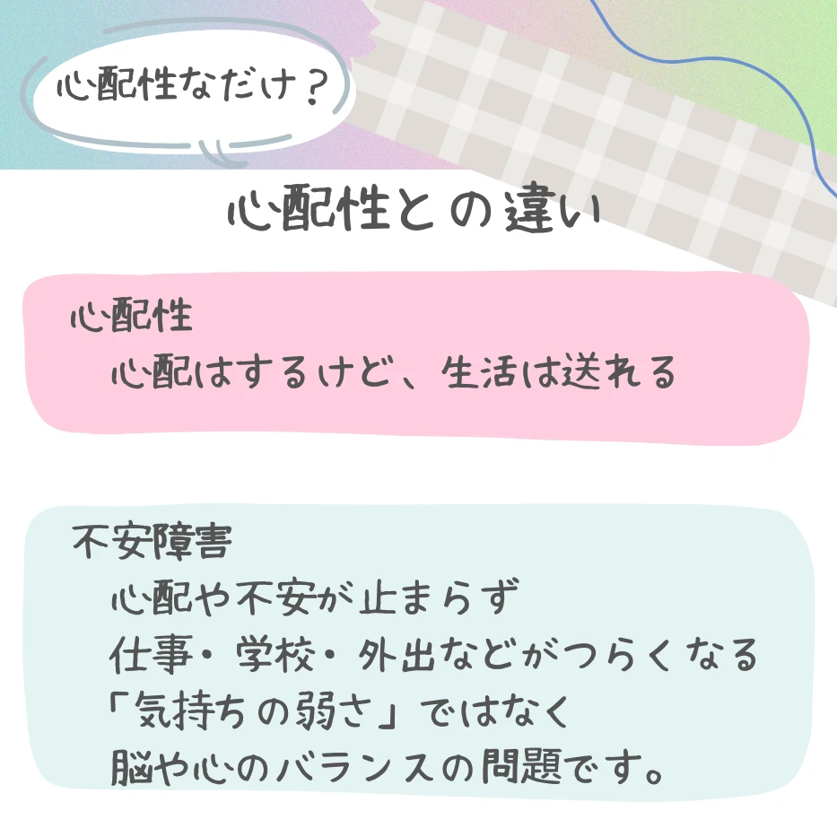 AdobeStock_267069464