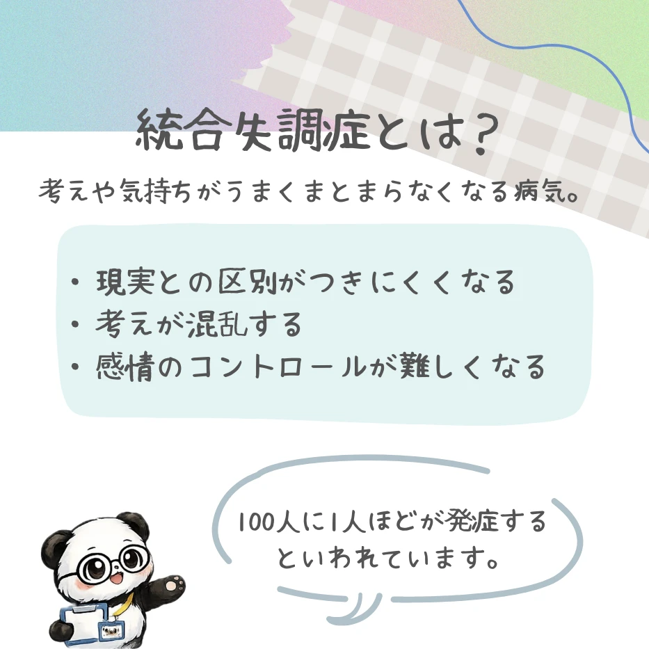AdobeStock_267069464
