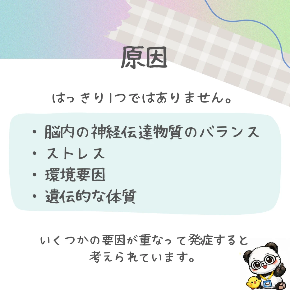 AdobeStock_267069464