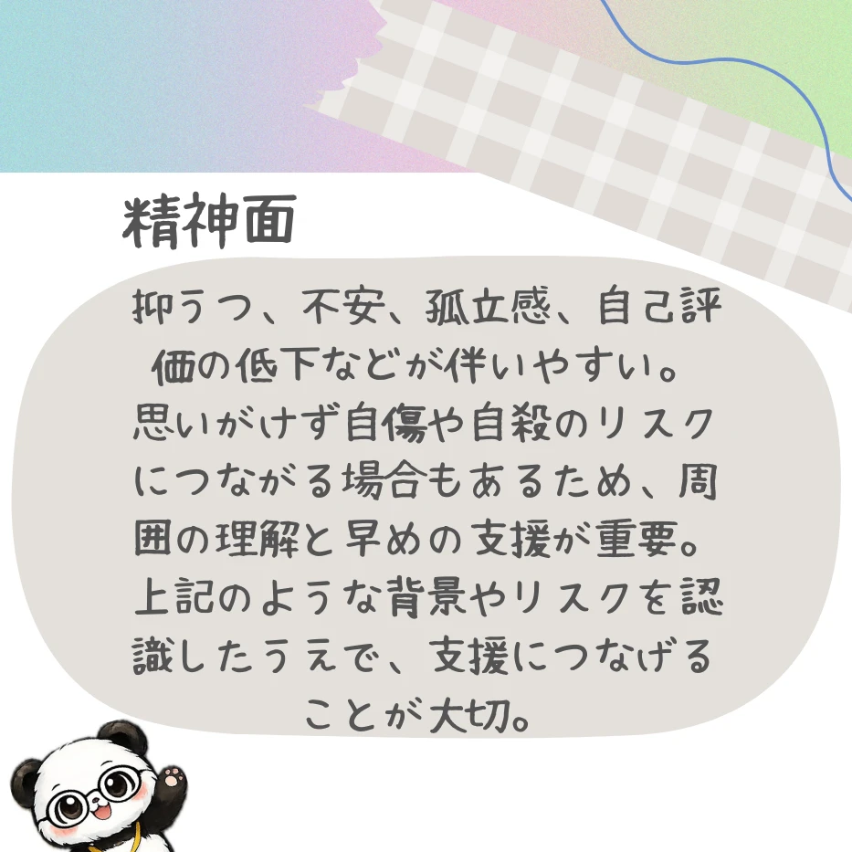 AdobeStock_267069464