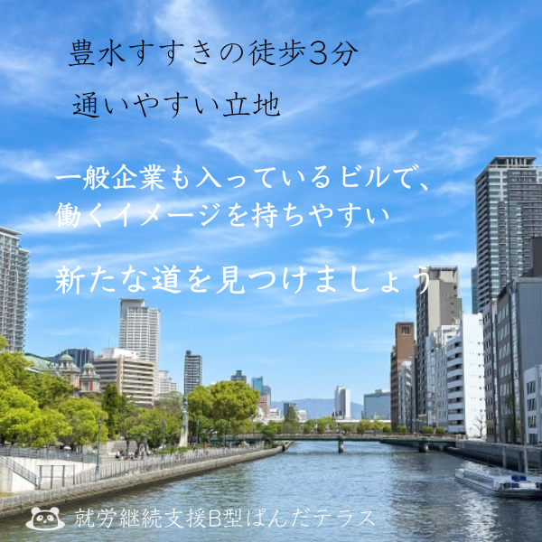 社会参加を促進する活動