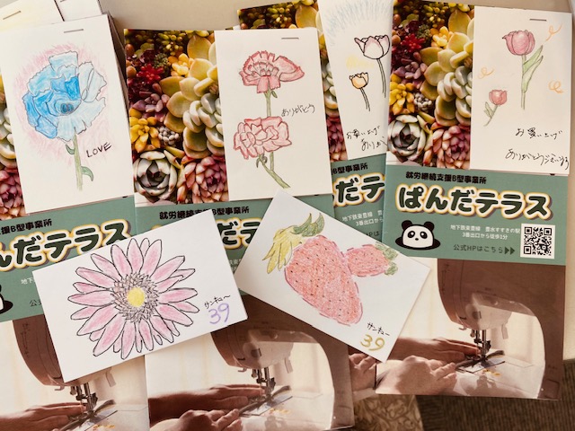 充実したサポート体制